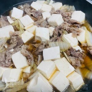 牛肉と豆腐のすき焼き風